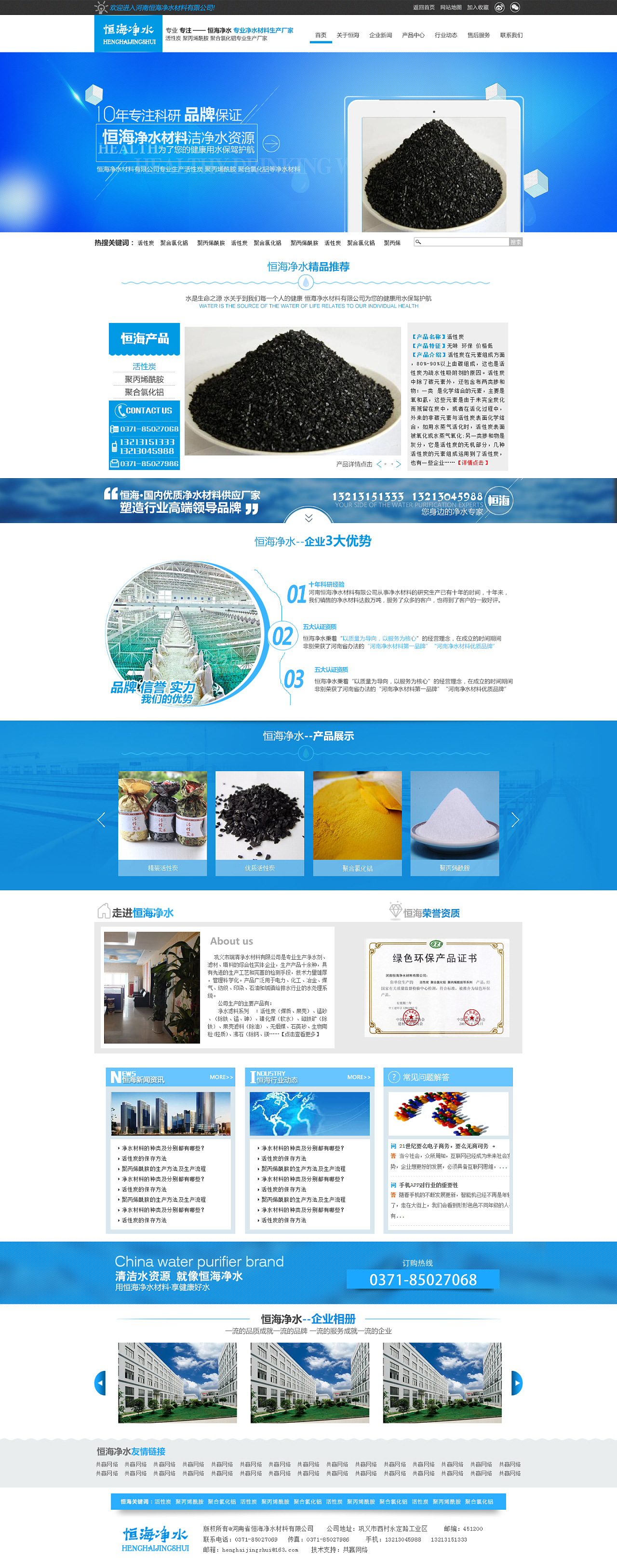 網頁設計在企業服務中的戰略價值與實施策略