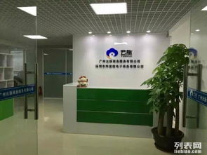 廣州專業企業服務 一站式公司注冊與營業執照代辦